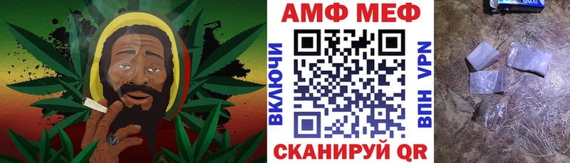 АМФЕТАМИН Premium Ипатово