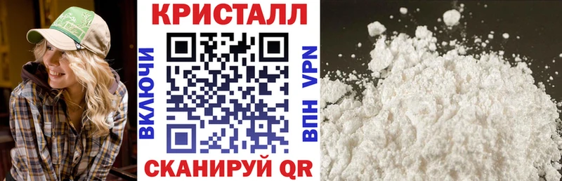 АМФЕТАМИН Розовый  купить наркотик  Ипатово 