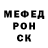 ГЕРОИН герыч Primal Chaotix