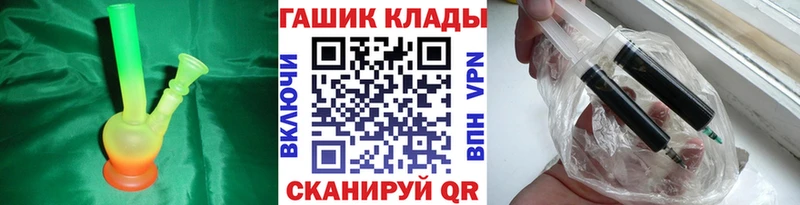 ГАШ Cannabis  omg ТОР  Ипатово  что такое  