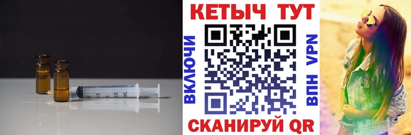КЕТАМИН ketamine  как найти закладки  hydra ТОР  Ипатово 