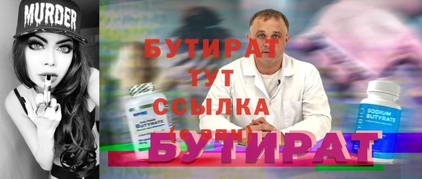 скорость mdpv Волоколамск