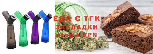 мефедрон VHQ Володарск
