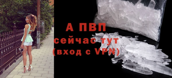 амф Волосово