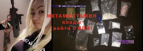 мефедрон VHQ Володарск