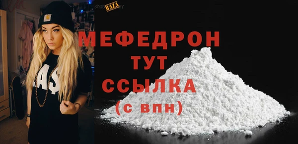 прущая мука Бородино