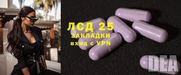мефедрон VHQ Володарск