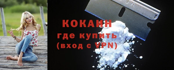 мефедрон VHQ Володарск