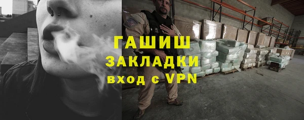амф Волосово