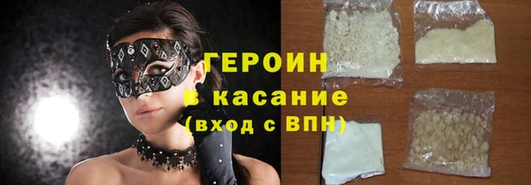 мефедрон VHQ Володарск