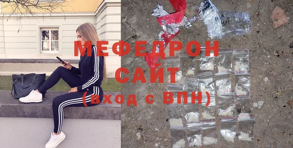 скорость mdpv Волоколамск