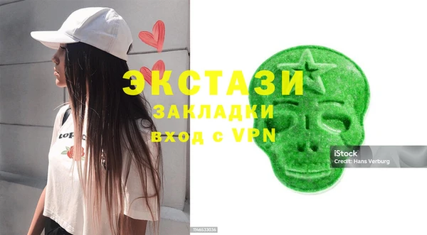 мефедрон VHQ Володарск