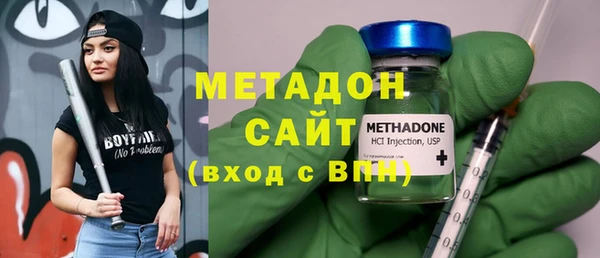 амф Волосово