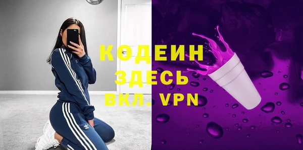мефедрон VHQ Володарск