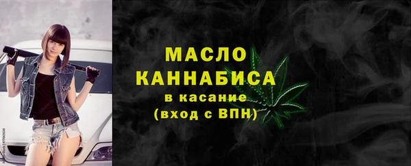 амф Волосово