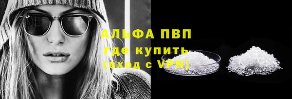 скорость mdpv Волоколамск