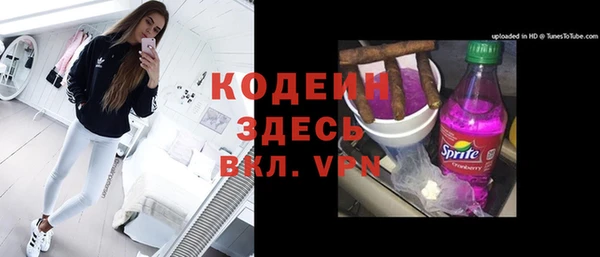 скорость mdpv Волоколамск