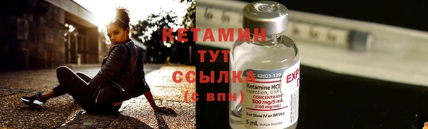 амф Волосово