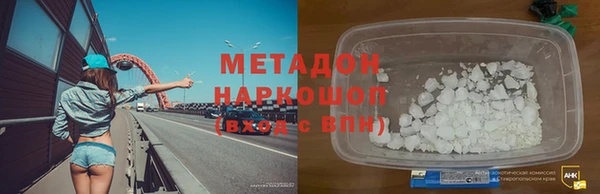 скорость mdpv Волоколамск