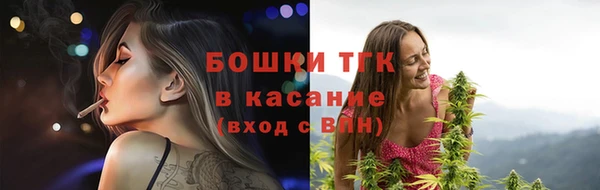 амф Волосово