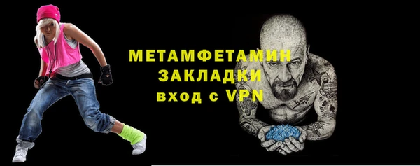 скорость mdpv Волоколамск