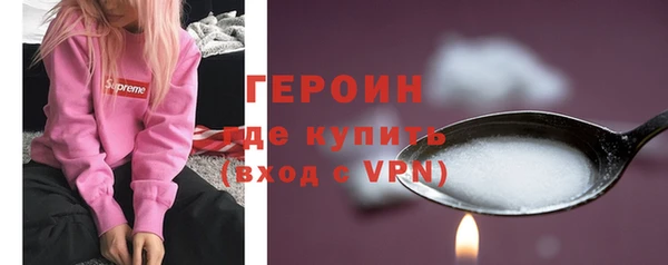 скорость mdpv Волоколамск