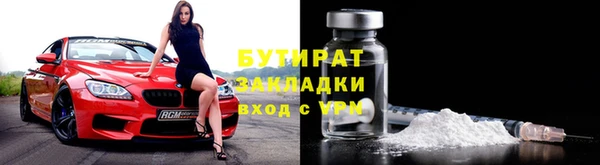мефедрон VHQ Володарск