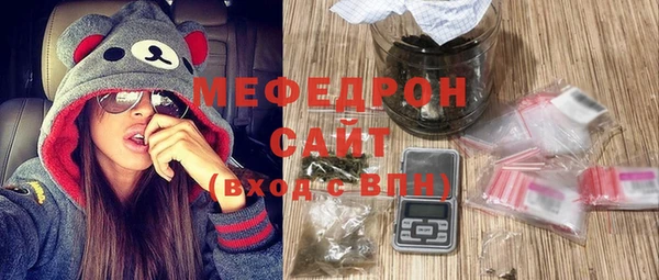 амф Волосово