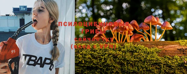 мефедрон VHQ Володарск