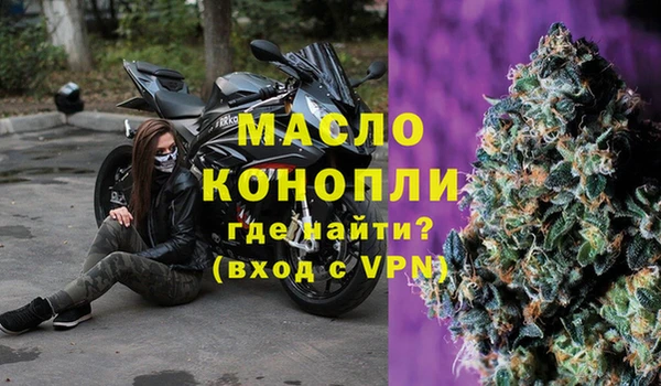 мефедрон VHQ Володарск