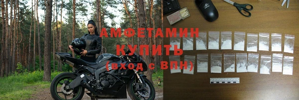 скорость mdpv Волоколамск