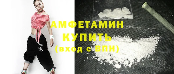 амф Волосово