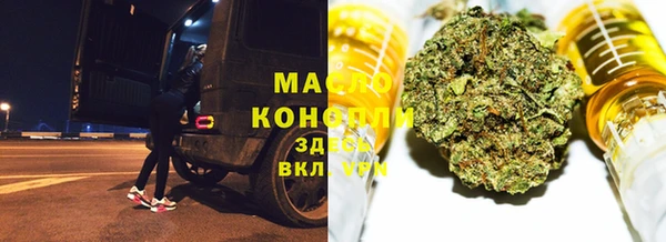 амф Волосово