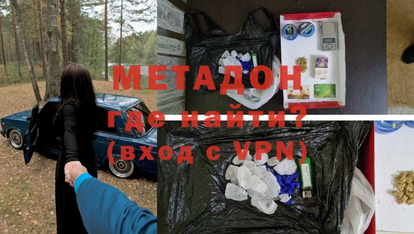 амф Волосово