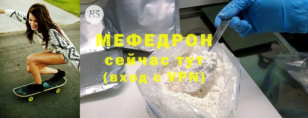 скорость mdpv Волоколамск
