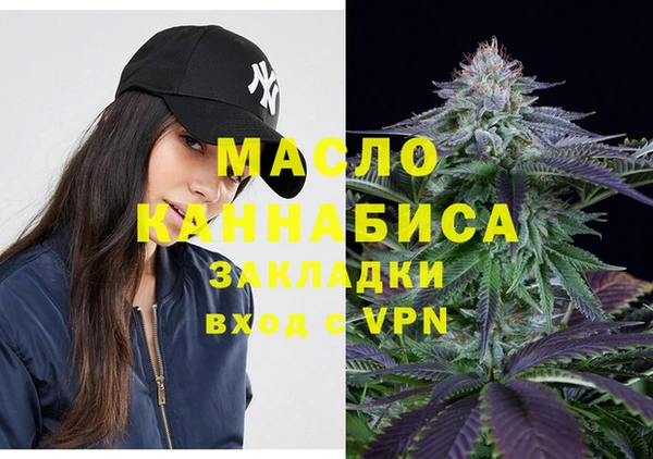 мефедрон VHQ Володарск