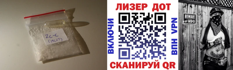 Лсд 25 экстази кислота  мориарти состав  mega как зайти  Ипатово  наркотики 