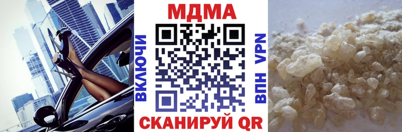 МДМА VHQ  Ипатово 