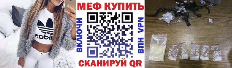 как найти наркотики  Ипатово  Меф кристаллы 