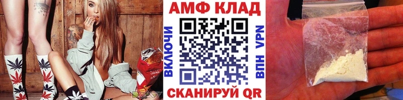 Метамфетамин винт Ипатово
