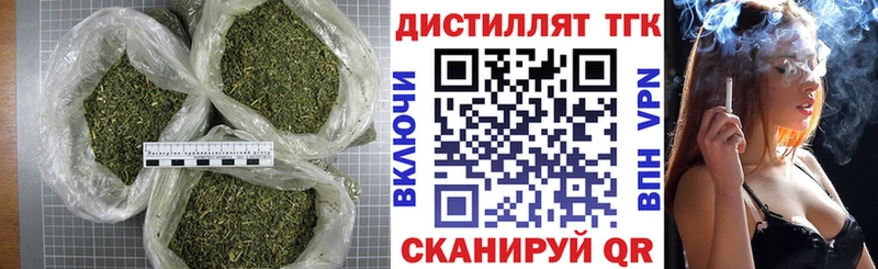 Дистиллят ТГК Wax Ипатово